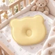 Подушка ортопедическая Papaella BabyComfort 27x22x3 см с эффектом памяти в форме мишки желтая (4820227288717) - изображение 7