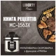 Мультиварка Liberty MC-1563 X - изображение 5