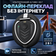 Магнітний AI-перекладач Bluetooth 5.2 для iOS та Android — 146 мов, офлайн-переклад, переклад відеодзвінків - зображення 1