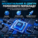 Магнітний AI-перекладач Bluetooth 5.2 для iOS та Android — 146 мов, офлайн-переклад, переклад відеодзвінків - зображення 4