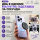 Магнітний AI-перекладач Bluetooth 5.2 для iOS та Android — 146 мов, офлайн-переклад, переклад відеодзвінків - зображення 13