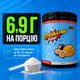 Цитруллин MST Citrulline Pump, 262 г., Смородина - изображение 4
