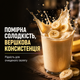 Протеїн ізолят Genius Nutrition iWhey isolate, 900 г., Кокос - зображення 7