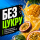 Цитруллин MST Citrulline Pump, 262 г., Смородина - изображение 6