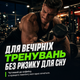 Цитруллин MST Citrulline Pump, 262 г., Смородина - изображение 7