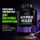 Гейнер BiotechUSA Hyper Mass, 2270 г., Полуниця - зображення 3