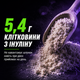 Гейнер BiotechUSA Hyper Mass, 2270 г., Полуниця - зображення 6