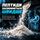 Протеїн гідролізат BiotechUSA Hydro Whey Zero, 1816 г., Кокос - зображення 5
