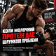 Протеїн Amix Anabolic Monster BEEF 90% Protein 1000 г., Шоколад - зображення 7