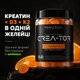 Креатин Powerful Progress СREA-TOR, 168 gummies (Апельсин) - изображение 3