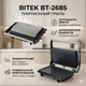 Притискний гриль з антипригарним покриттям BITEK BT-2685 2000W Електричний контактний гриль - изображение 1