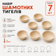 Набір шамотних тонкостінних тиглів чаш 7 шт - зображення 2