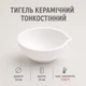 Тигель керамічний тонкостінний 54х24 мм - зображення 2