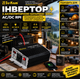 Інвертор з акумуляторною батареєю 1000т AC/DC RPI з цифровим вольтметром - зображення 2