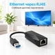 Сетевой адаптер USB на RJ45 Gigabit Ethernet Stone (ST-UR30) - изображение 7