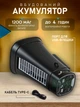 Портативный мегафон с Bluetooth, USB, TF-картой, FM-радио, записью звука и солнечной батареей, 8 Вт, 1200 мА·ч, черный - изображение 5