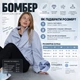 Бомбер-ветровка в сером цвете с резинкой по низу L - изображение 3