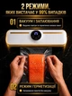 Вакуумный пакувальник под prolongation свежести продуктов TV-SH TV SH-08-016 (52613-TV-SH-08/016_390) - изображение 4