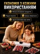 Вакуумный пакувальник под prolongation свежести продуктов TV-SH TV SH-08-016 (52613-TV-SH-08/016_390) - изображение 7