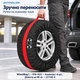 Комплект чохлів для коліс Autovalom WheelBag L R19-R23 до 80 см, 4 шт. (CC1145-4) - зображення 4
