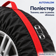 Чохол для зберігання колеса Autovalom WheelBag S R13-R18 до 66 см, 1 шт. (CC1144) - зображення 7