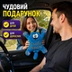 М'яка іграшка Кіт Саймон Копиця у машину на присосках 30 см «Слава Україні», плюшевий автомобільний сувенір - зображення 8