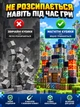Магнітний конструктор Minecraft магнітні кубики у стилі Майнкрафт будівельний блочний 3D набір 143 магнітних блоків дитячий розвивальний для дітей хлопчиків і дівчаток іграшка з магнітами для творчості моделювання складання подарунка Magnetic - зображення 11