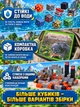 Магнітний конструктор Minecraft магнітні кубики у стилі Майнкрафт будівельний блочний 3D набір 143 магнітних блоків дитячий розвивальний для дітей хлопчиків і дівчаток іграшка з магнітами для творчості моделювання складання подарунка Magnetic - зображення 14