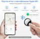 Bluetooth-трекер Jarbooer 19 для Apple Find My 4 шт., MFi, IP68, CR2032, для ключей и багажа - изображение 8