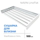 Сушарка для білизни LinoFlat 100 біла ( 15136 ) - изображение 2