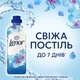 Кондиціонер для білизни Lenor Fresh Feeling  Весняне пробудження 126 циклів прання 2.65 л (8006530170666) - зображення 6