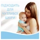 Кондиционер для белья Lenor Sensitive Для чувствительной кожи 126 циклов стирки 2.65 л (8006530170598) - изображение 3