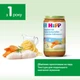 Пюре органическое HiPP Спагетти с морской рыбой в овощно-сливочном соусе для детей с 12 месяцев 250 г (4062300261846) - изображение 4
