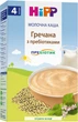 Молочная каша HiPP Гречневая с пребиотиками 250 г (9062300140122) - изображение 1