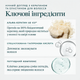 Нічна незмивна сироватка для відновлення волосся Virtue Correct Overnight Scalp & Hair Elixir 50 мл - зображення 4
