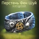 Каблучка безрозмірна Дві рибки з монетою Талісман багатства Фен Шуй Універсальна прикраса на палець для чоловіків та жінок - зображення 1