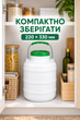 Емкость для запаса воды 10 л пищевая с крышкой и ручкой, горловина 104 мм - изображение 6