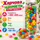 Фруктові драже 450 г жувальні цукерки з фруктовим смаком м’які солодощі власного виробництва ароматні драже для перекусу до чаю кави святкового столу - зображення 3