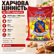 Карамельні цукерки РАКІ 1 кг з арахісом горіхові солодощі з білим кунжутом карамель з насиченим смаком щільні цукерки для перекусу та частування - зображення 3