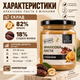 Арахисовая паста с финиками 540 г натуральная паста кранч арахис 82% финики 18% без добавленного сахара без меда ореховая паста с хрустящими кусочками для завтраков десертов перекусов - изображение 3