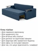 Диван Миллениум 235×98 см, джинс - изображение 7