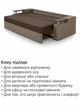 Диван Миллениум 235×98 см, коричневый с бежевым. - изображение 7