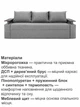 Диван Миллениум 235×98 см, светло-серый - изображение 4