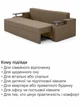 Диван Миллениум 235×98 см, бежевый - изображение 7