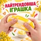 Восковий сквіш Butter Crunch 10 шарів хрусткого покриття м’який жовтий Сквіш масло - зображення 3