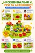 Детский игровой развивающий столик W-Toys для малышей от 18 месяцев с песнями Детские игровые столики УКРАИНСКАЯ ОЗВУЧКА - изображение 6