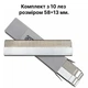 Филировочная бритва со сменными лезвиями Swordex 8960 Kit 2 - изображение 3