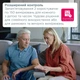 Тонометр автоматический B.Well MED-58 с манжетой Comfort360 - изображение 7