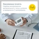 Тонометр автоматичний B.Well PRO-25 із середнім значенням тиску - зображення 3