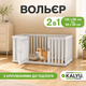 Вольер усиленный для квартиры, клетка (манеж, ограждение) для собак мелких и средних пород, щенков, кошек 10 секций - изображение 1
